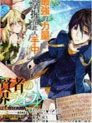 很纯很暧昧漫画第153话封面